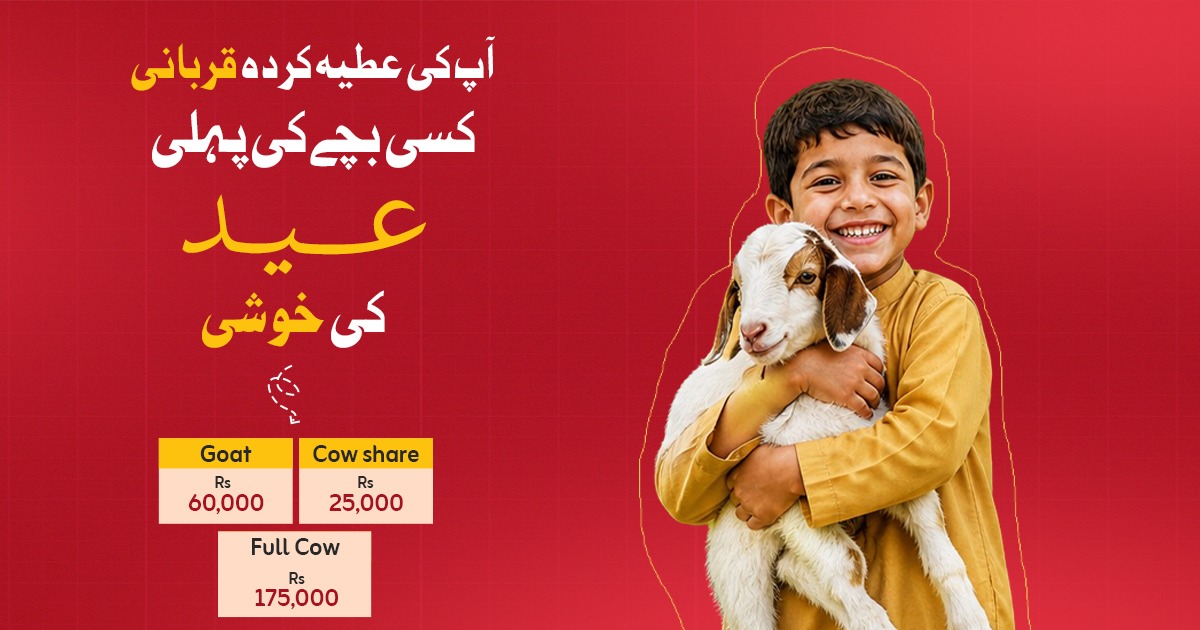Is Qurbani Farz for Every Muslim During Eid Ul Adha?