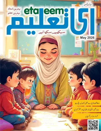 May 2026