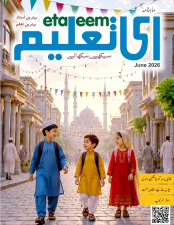 June 2026